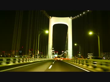 【4K車載動画】レインボーブリッジ 等速【DMC-GH4】