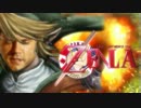 【ゼンラの伝説】ズボボくん♂ゲイム【卑猥マライトプリンセックス】