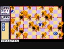 隠れた名作だと思うチューチューロケットを実況プレイ　part9