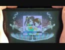 【スクフェス】孤独なHeaven[EX]【Android親指】