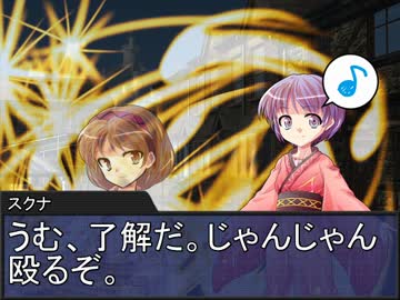 堀川雷鼓の付喪卓 Session 2-5　【東方卓遊戯・SW2.0】