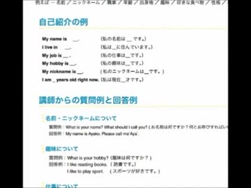 やみんの英会話LESSON2-②.mp4