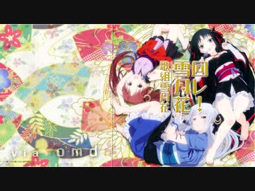 回レ！千本桜【機巧少女EDx初音ミク】