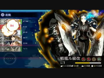 超人気【艦これ】初見【実況プレイ】Part213