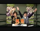 賢章・友樹の i talk　第11回 【最終回】