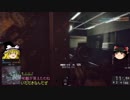 BF4_適当にゆっくり実況プレイpart1