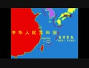 有本香、中国人観光客に人気の北海道や沖縄の危険を指摘！