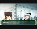 【ゆっくりCOC】冬の山にはご用心【クトゥルフリプレイ】パート０