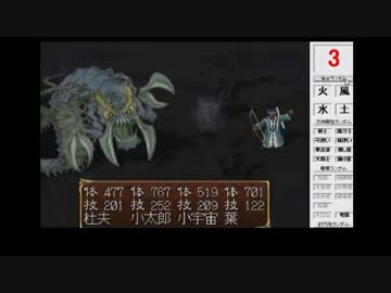 【乱屍】純須一族の俺屍クリアに挑戦 １１８回
