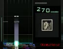 【PIERROT】「天と地」と「0と1」と【DTXMania】