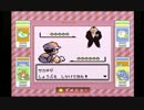 【ゆっくり実況】ポケットモンスター赤 part17【バグ解説で151匹GET!】
