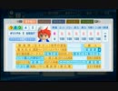 【パワプロ2013】全国ランキング１位と対戦してみた②【改造・チート】