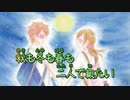 【ニコカラ】ヘブン・イレブン【手描きPV】【on vocal】
