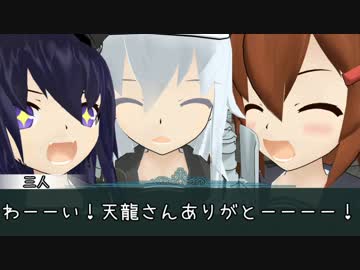 【ゆっくりTPRG】GM魔理沙の艦これRPG part1【艦これRPG】