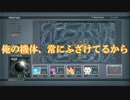 【ACVD実況】物語は陽の射す場所で【射陽-iRiBi-】 Part3
