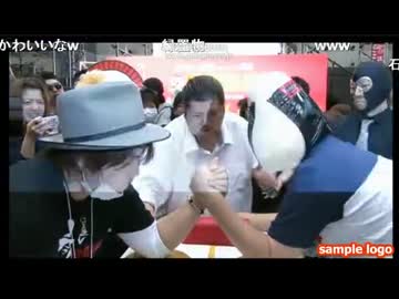【ニコニコ超会議３】腕相撲 ティロ・フィナーレ加川VS石川典行