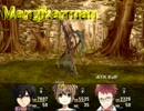 【Margikarman】気が付けば†  part8【ゆっくり実況プレイ】