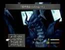 エンドオブハートに憧れて　[実況]　part30