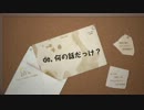 de,何の話だっけ？#80