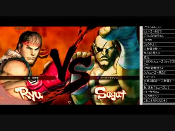 ウルトラストリートファイターⅣ ボンちゃんvsウメハラ @超会議3 part1