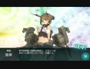 2-4突破してない提督がE-2に挑戦
