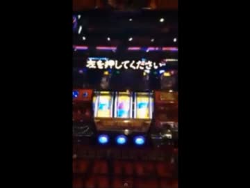 【永井兄弟】ハーデスジャグラーの話