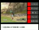 【DQX】武器紹介動画～扇編～