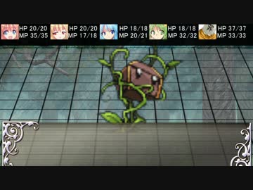 妖精の妖精による妖精のためのSW2.0@1-4【東方卓遊戯】