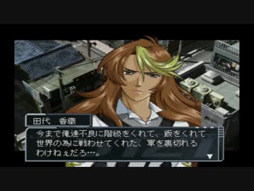 【実況】春香先生マジ天使 ガンパレード・マーチを実況プレイPart37