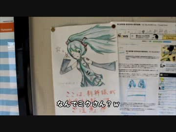 【トリッカー旅】なぜそんな辺境の地に駅が！？Part2(終)【福島県赤岩駅】