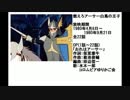 80年代アニメ主題歌集 燃えろアーサー白馬の王子