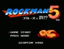 【FC】ロックマン5 クリア (62:22 ED込)