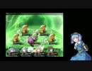 【ゆっくり実況】東方の迷宮２　影ボスの１