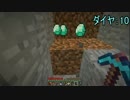 新生計画 CONVOY MINECRAFT -6-Part2