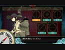 [艦これ] E5 ピーコック島攻略作戦 その2 雷1戦3空2（大和型無し )
