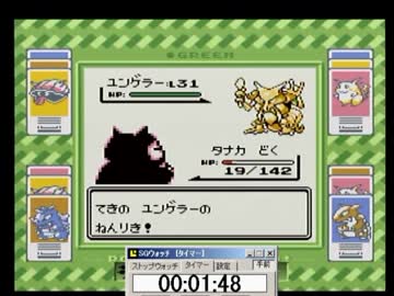 【解説実況】ポケモン５分に１匹逃がしてクリアする解説実況part9