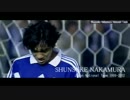 【サッカー】トルシエジャパン時代の中村俊輔【日本代表】