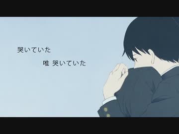 超会議参戦前に心臓デモクラシー　歌ってみた　【未来】