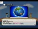 「世界旅行前編」騒がしい高校生３人がやる『Wii Party』.part3