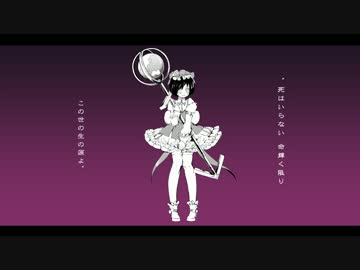 【初音ミク】魔法少年【オリジナル曲】