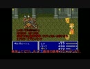 【FF5】ゆっくり天職極め縛りpart15【浮気はダメ絶対】