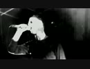 Eagulls - Tough Luck