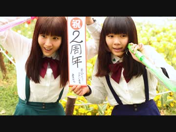 【あまから】 Colorful World 踊ってみた 【２周年！！！！】