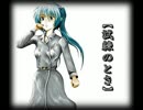 【初音ミク】試練のとき【オリジナル】