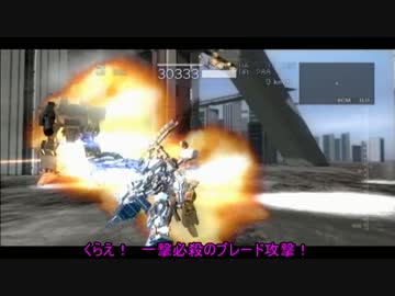 フロムの試練を乗り越えろ。『ACfa』ゆっくり実況プレイ　Mission_01