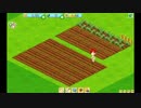 【MACでゲーム】変態、木を勃てる【エコふぁ〜む】その２