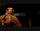 【実況プレイ】DEAD SPACEを実況してみたPART7