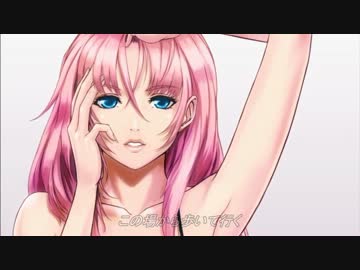 水面に映る禁断の影 Kazzy24 Feat 巡音ルカ Vocaloid Database