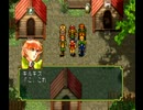 108の星とともに！ 幻想水滸伝実況プレイ part13