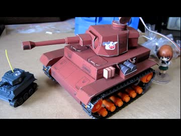 【リモコン】ペパクラ戦車に楽しい工作をしてみた【Ⅳ号戦車】